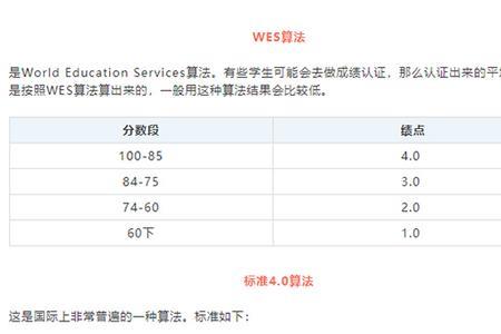 均分和包含有什么区别