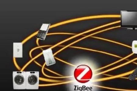 zigbee 3.0的优点