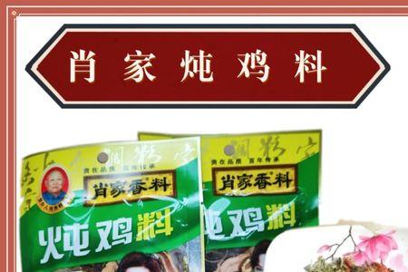 烧牛肉用哪些香料