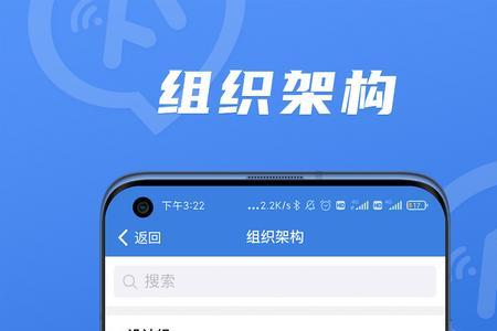 进富士康要下载哪些app