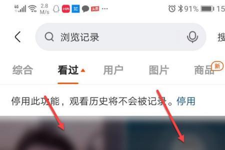 快手怎样看到别人看过你的足迹