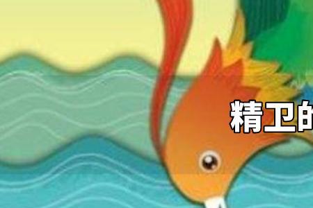 口水的别称