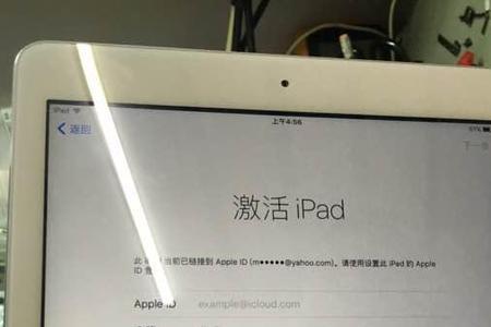 硬解ipad要换哪些