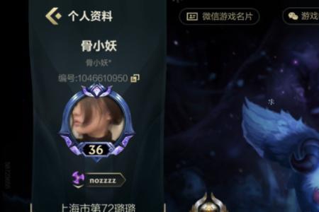 为什么lol手游魄罗皮肤宝箱不见了