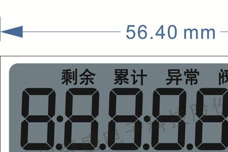 燃气表的显示屏是一直显示吗
