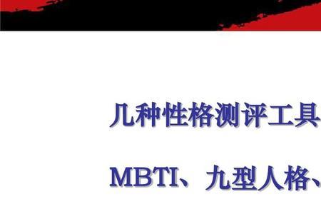 mbti中p型人格特点