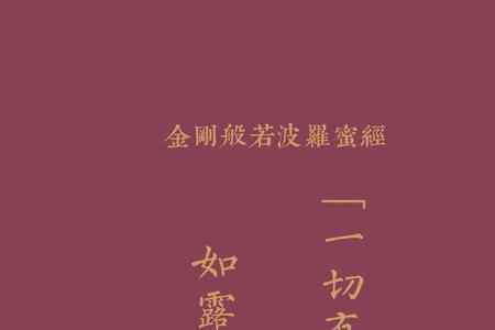 所悟有甚于死者的于是什么意思