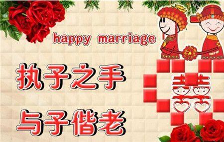 订婚婆婆的祝福语