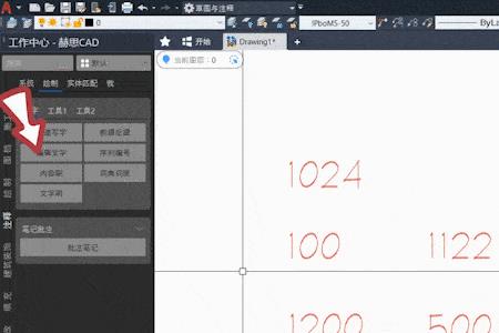 cad2014怎么恢复经典模式工具栏