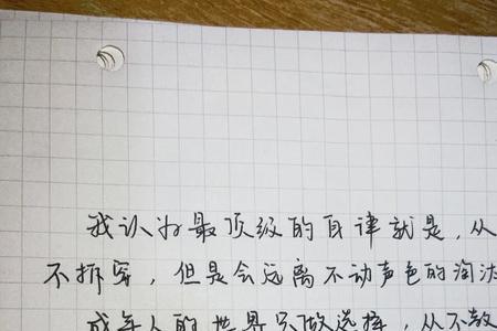 学会的东西要教人原话