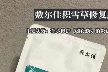 优理氏属于医用面膜吗