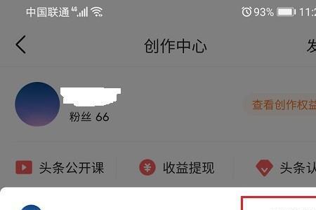 头条图文中的图哪里找