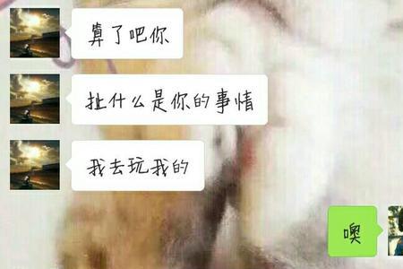 男朋友被批评了怎么安慰