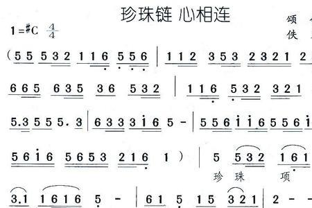 两目不同心相连是什么字