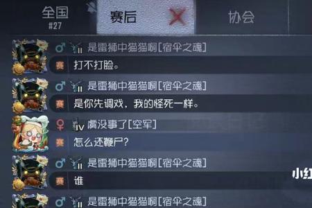 怎么投诉第五人格官方