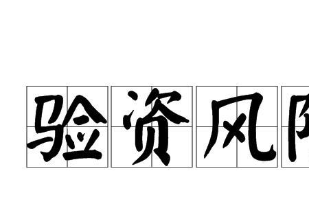 规避责任与逃避责任的区别