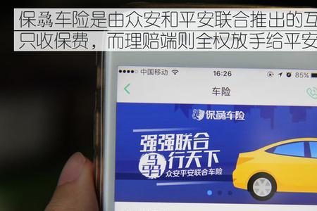 车险报案撤案后恢复一般要多久