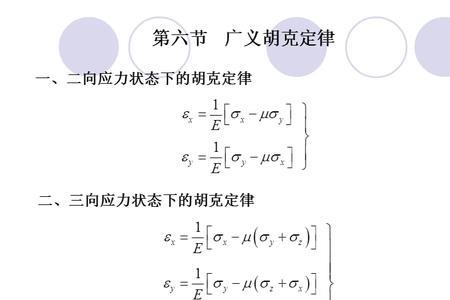 三次饭定律是什么意思