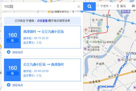 宁波965路公交车时间表