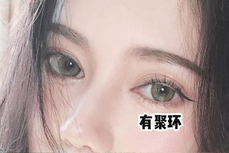 女生约会戴隐形眼镜什么意思