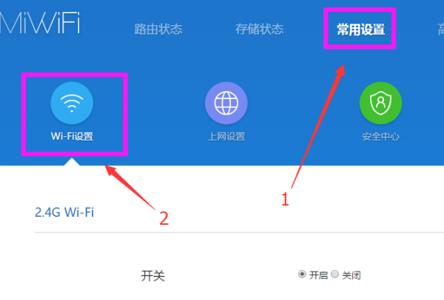 为什么路由器的WiFi指示灯没有亮