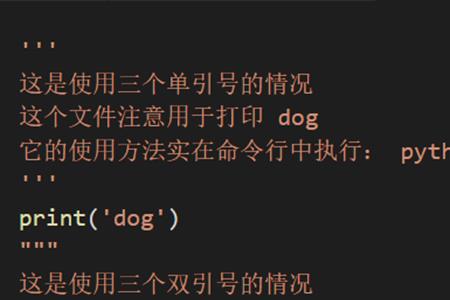 python字符串有哪些