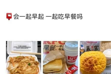 吃好早餐送孩子上学文案