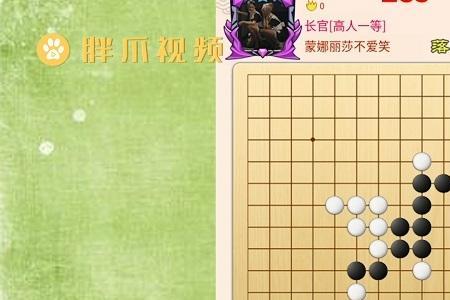 五子棋两头都死的五连算赢吗