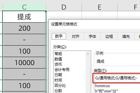 excel里数字无法正常显示