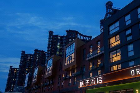 桔子酒店朋友入住要登记吗