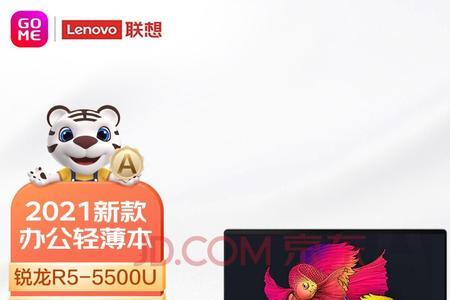 办公用锐龙r5-5500u处理器稳定吗