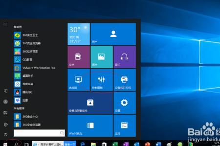 windows10桌面图标小箭头有什么用