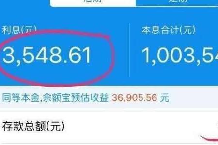 30万怎么能从余额宝快速转出