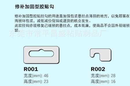 飞机孔标准尺寸