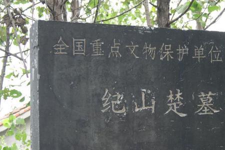 家冢什么意思