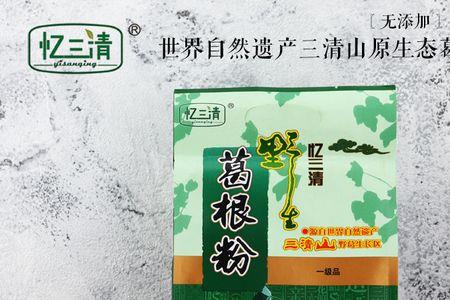 江西哪里的葛根粉最正宗