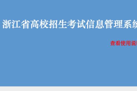 学考报名为什么一直登录不上去