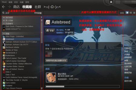 steam能看到几点玩游戏吗