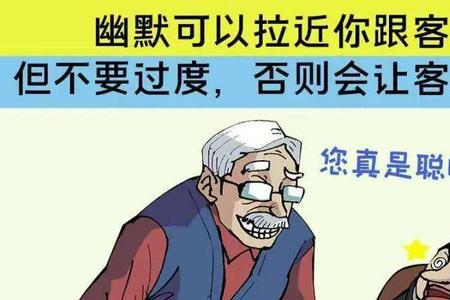 销售能力下降公司如何应对