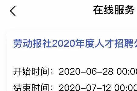 报社审核是什么职位