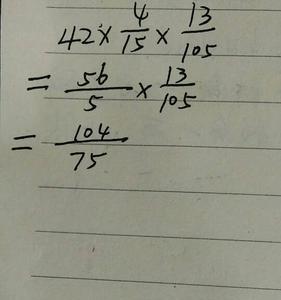 七分之20÷15分之3-7分之20×13分之15