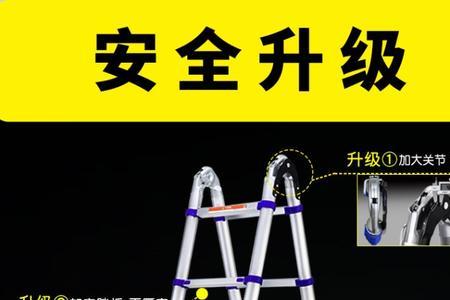 搬家梯子买什么颜色好