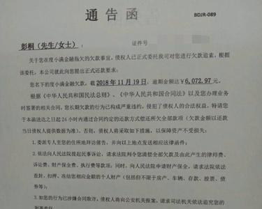 法律书和法律函的区别