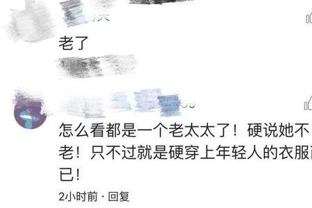 男朋友对你说歇歇吧什么意思