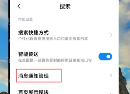 小米悬浮窗是什么意思