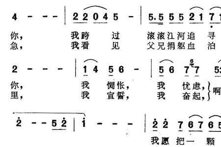 歌名带烽火的歌