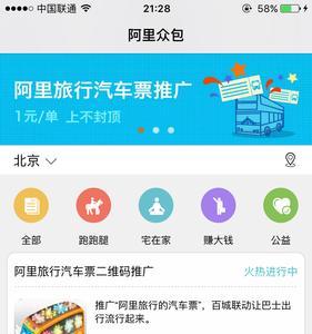 阿里进货app叫什么