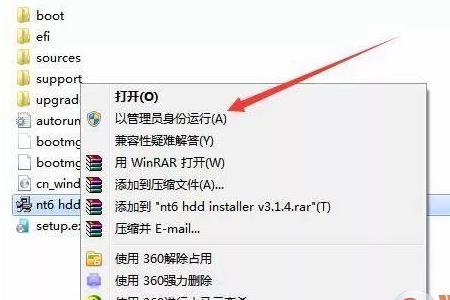 安装windows11硬盘分区表怎么选择