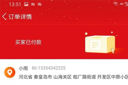 淘宝上100多左右的摄像头怎么样