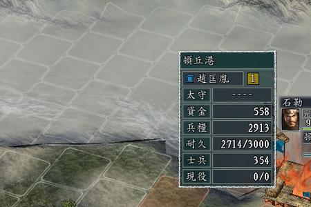 三国志11被灭怎么起兵自立